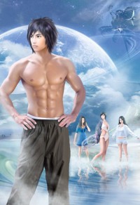 得了怪病的男人们[GB]